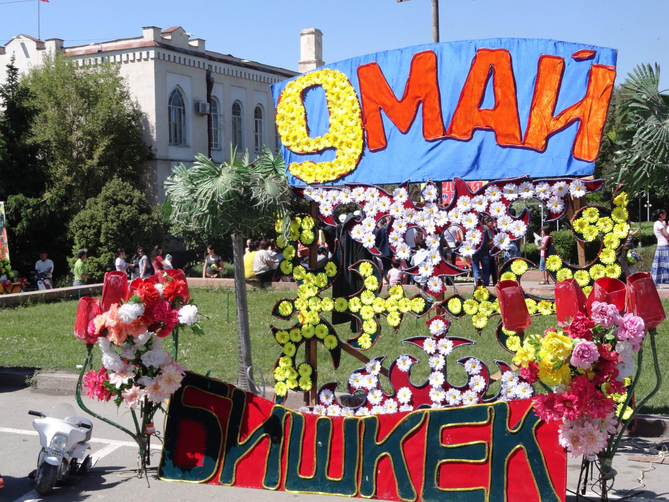 A local celebration in Kyrgyzstan on the road back to Bishkek